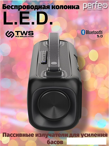 Беспроводная колонка Perfeo L.E.D.