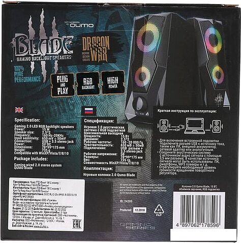 Акустика QUMO Blade