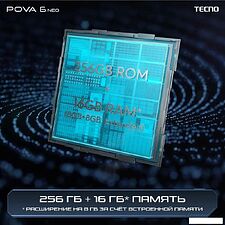 Смартфон Tecno Pova 6 Neo 8GB/256GB (зеленая комета)