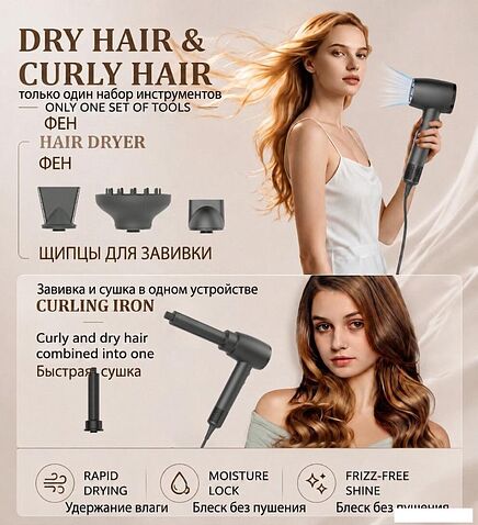 Фен PROstyle MK-6185