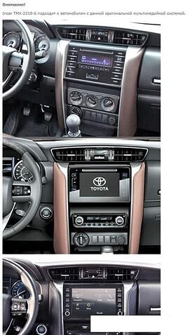 USB-магнитола Incar TMX-2218-3