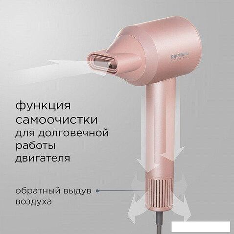 Фен Redmond HD1701 (розовый)