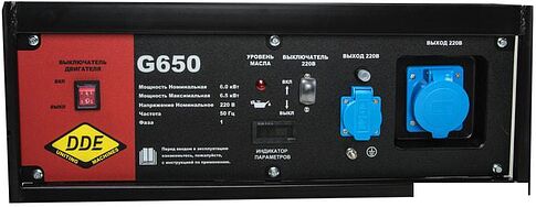 Бензиновый генератор DDE G650