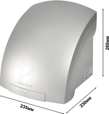 Сушилка для рук Puff 8820С