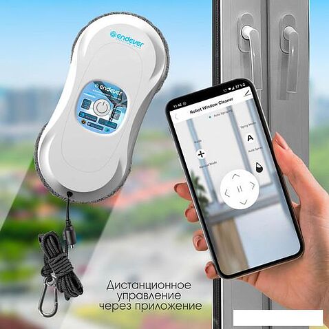 Робот для мытья окон Endever SkyClean 102