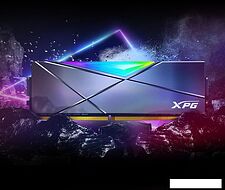 Оперативная память A-Data XPG Spectrix D50 RGB 2x8GB DDR4 PC4-38400 AX4U48008G19K-DGM50X