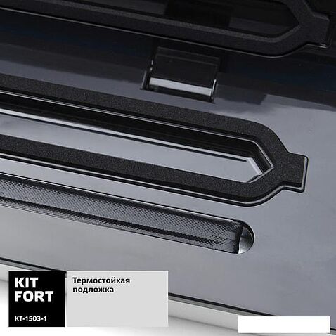 Вакуумный упаковщик Kitfort KT-1503-1