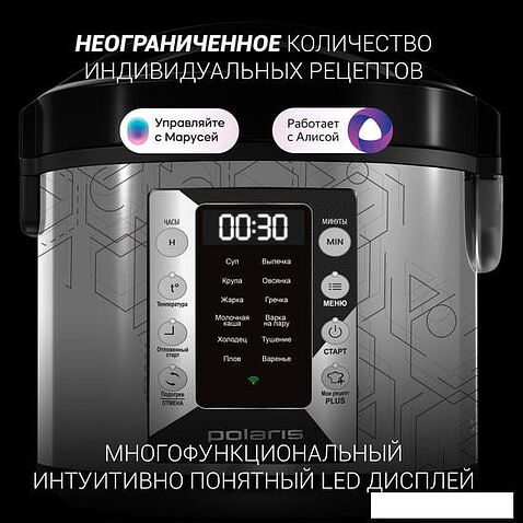 Мультиварка Polaris PMC 0524 Wi-Fi IQ Home