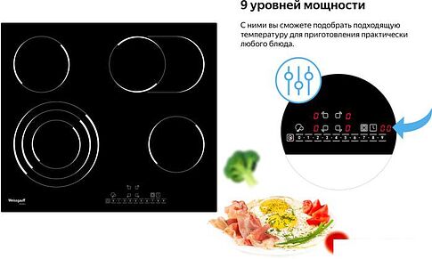 Варочная панель Weissgauff HVF 643 BS