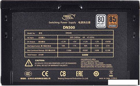 Блок питания DeepCool DN500