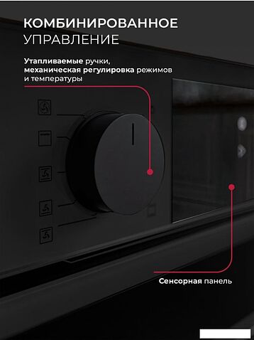 Электрический духовой шкаф LEX EDP 610 BL Wide Series