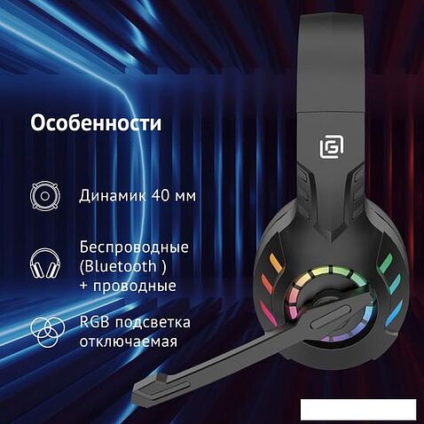 Наушники Oklick HS-L420G