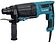 Перфоратор Makita HR2670