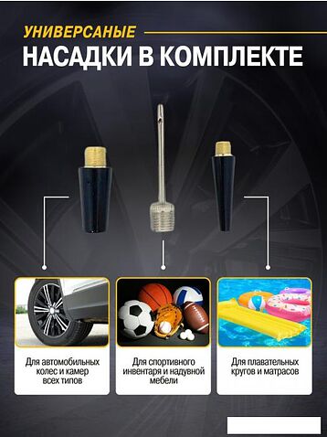 Автомобильный компрессор Tenso Thrust