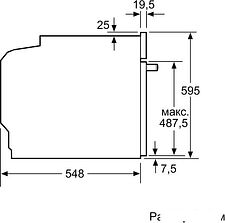 Электрический духовой шкаф Bosch HBG538EW6R