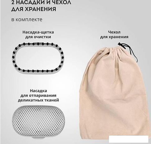 Отпариватель Galaxy Line GL6198 (пудровый)