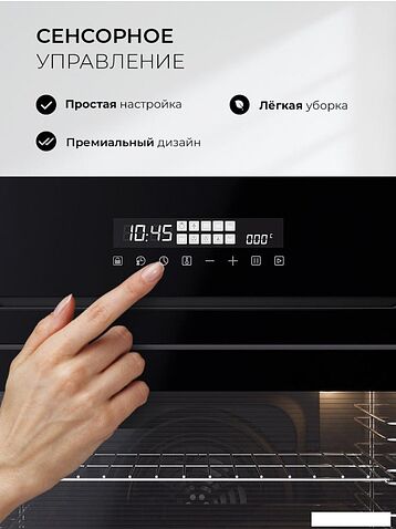 Электрический духовой шкаф LEX EDS 1000 BBL