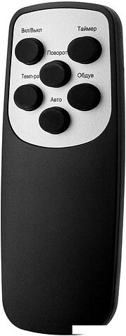 Тепловентилятор Brayer BR4896