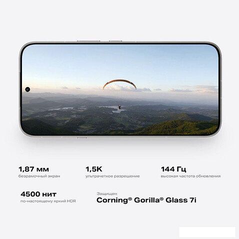 Телефон Infinix Note 60 Pro X6878 12GB/256GB (морозный серебристый)