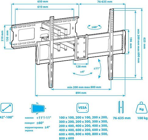Кронштейн для телевизора Tuarex Olimp-607 (черный)