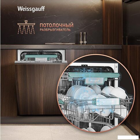 Встраиваемая посудомоечная машина Weissgauff BDW 4140 D (модификация 2025 года)