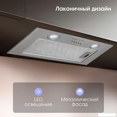 Кухонная вытяжка Zigmund & Shtain K 018.5 S