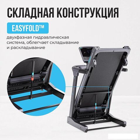 Электрическая беговая дорожка Oxygen Fitness Cobalt LCD Pro