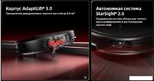 Робот-пылесос Roborock Saros 20 S2052-02 (черный)