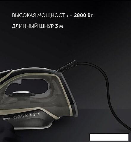 Утюг Polaris PIR 2821AK 3m (черный/золотистый)