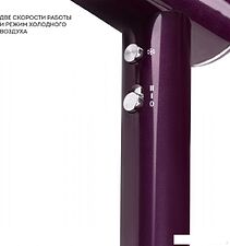 Фен Galaxy Line GL 4358