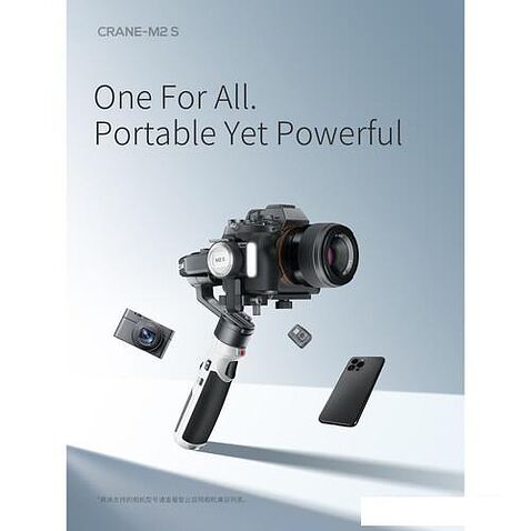 Стабилизатор Zhiyun Crane M2 S Combo