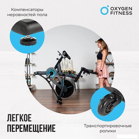 Велотренажер Oxygen Fitness Spin Turbo