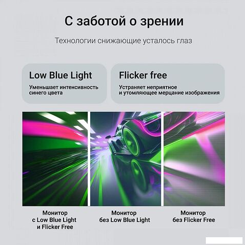 Монитор Digma Progress 27P203F