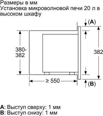 Микроволновая печь Bosch BFL623MC3