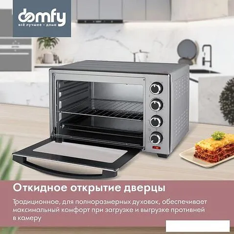 Мини-печь Domfy DSS-EO301