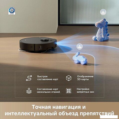 Робот-пылесос Dreame Robot Vacuum L50 Ultra CE RLL53SE (евровилка, черный)