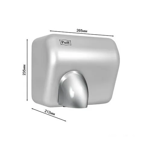Сушилка для рук Puff 8841