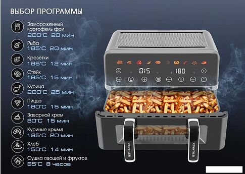 Аэрогриль (аэрофритюрница) Tuarex AG-3004