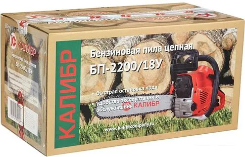 Бензопила Калибр БП-2200/18У