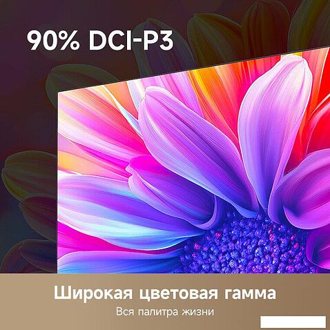 Телевизор Dreame 32Q10