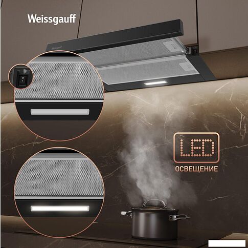 Кухонная вытяжка Weissgauff TEL 600 2M Black Glass