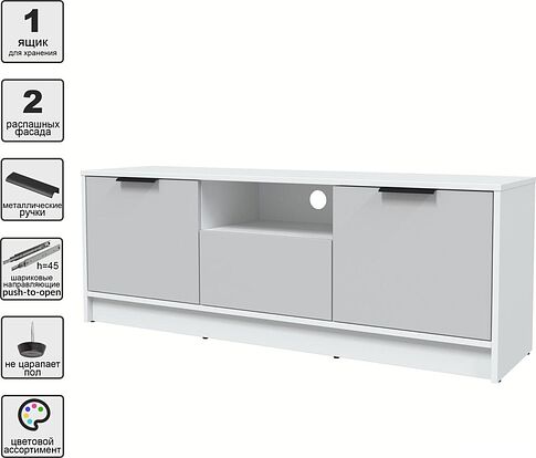 Тумба Интерлиния ТВ Концепт КТ-ТВ3-50 (серый/белый платинум)