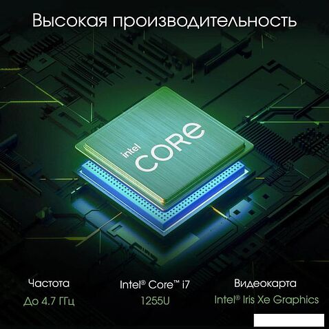 Моноблок Digma Pro Unity DM23P7-ADXW02