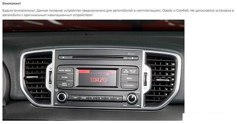 USB-магнитола Incar TMX-1808-3
