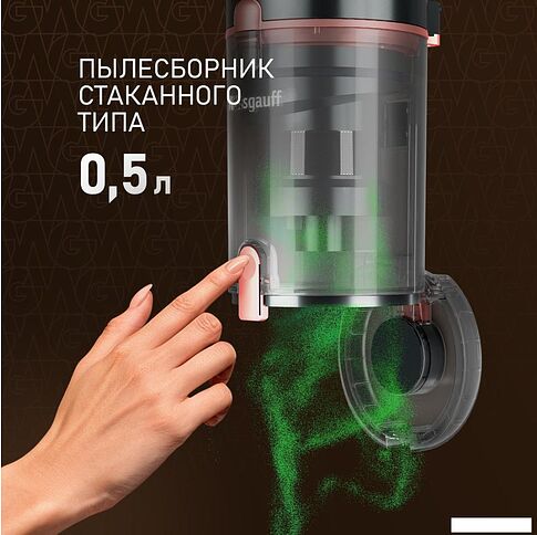 Пылесос Weissgauff V12 BLDC 500 Ora Rosa Turbo