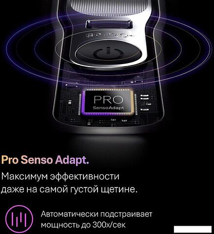 Электробритва Braun Series 9 9615s (серый)