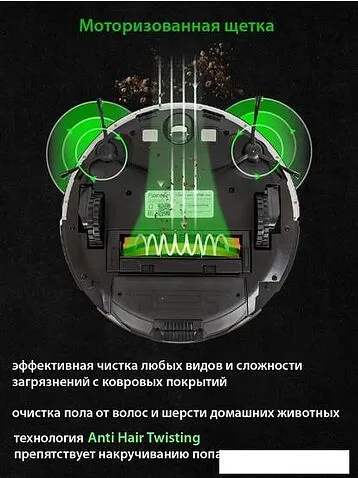 Робот-пылесос Pioneer VC720R (белый)