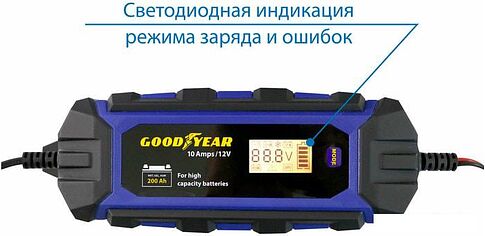 Зарядное устройство Goodyear CH-10A