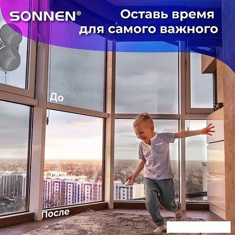 Робот для мытья окон Sonnen Tech RWC-121 UltraClear