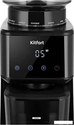 Электрическая кофемолка Kitfort KT-7517